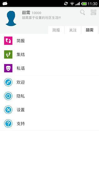 皕需