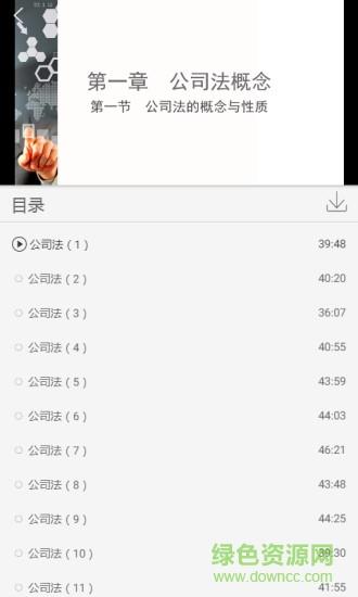 麦能网成教版