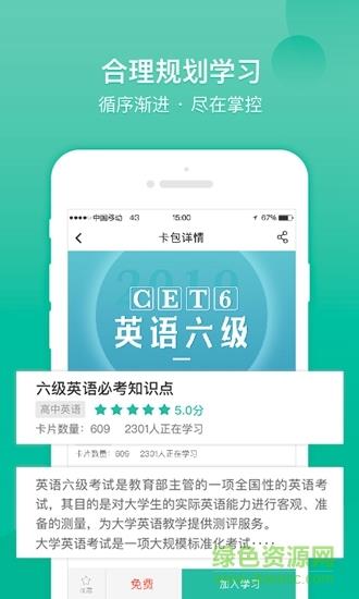 记乎