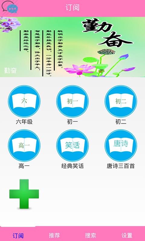 作文库大全