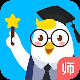 畅言晓学教师版