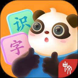熊小球识字