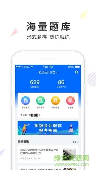 弘智课堂