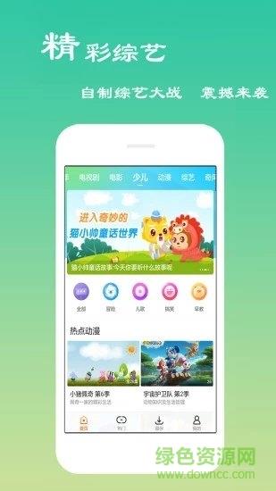 免费影视大全免费追剧