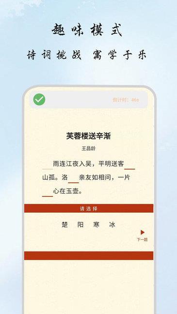 古诗文学网