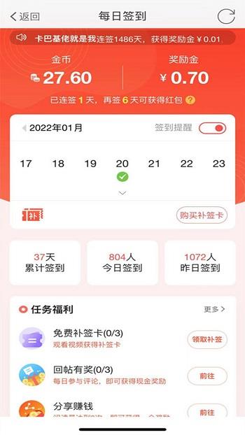 洪雅论坛截图