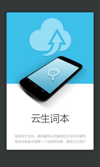 日语发音词汇学习