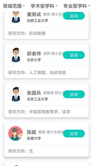 大学魔方