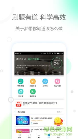 肖秀荣政治