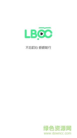 乐播课师