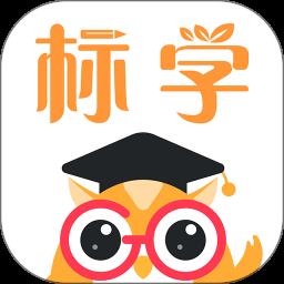 标学教育