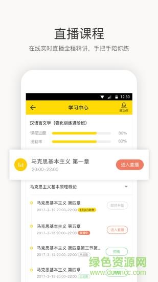 恒企自考