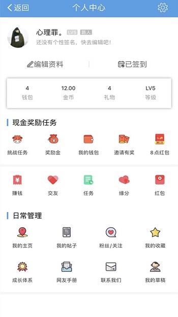 洪雅论坛截图