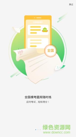 凤凰英语