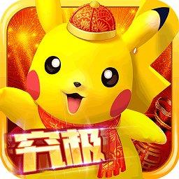 口袋妖怪3ds应用宝版