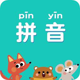 快查拼音