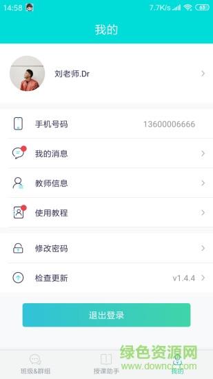 小儿郎赶考