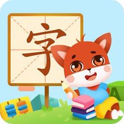 宝宝学写汉字笔画