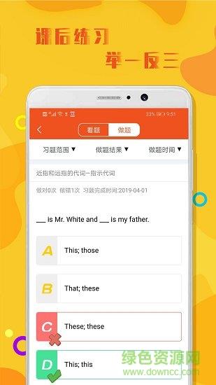 初中英语语法大全汇总