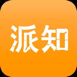 派知语文