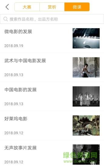 世纪守护励志版