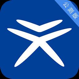 蓝天教育老师端