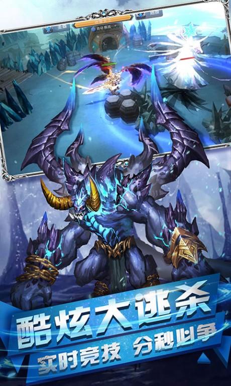 最后的骑士百度版