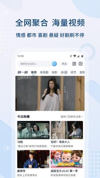 乐享视频免费版