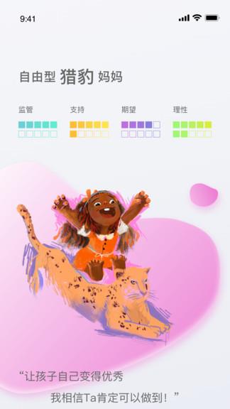 问向