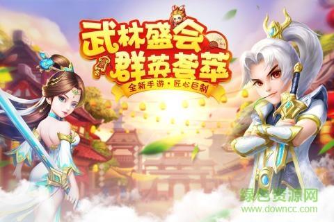 菲狐倚天情缘小米版截图