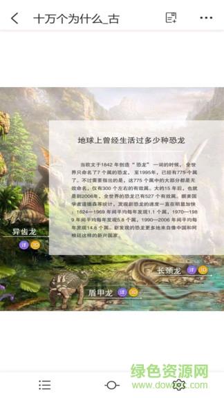 101电子课本