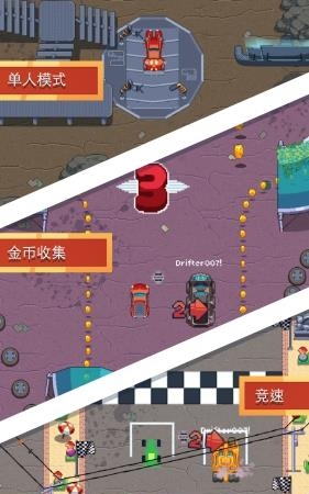 Pixel Drifters: Nitro(像素漂移氮气加速)