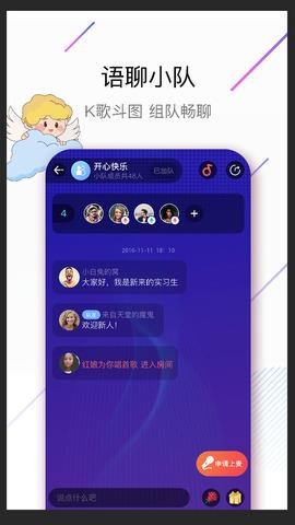 牵手吧相亲交友