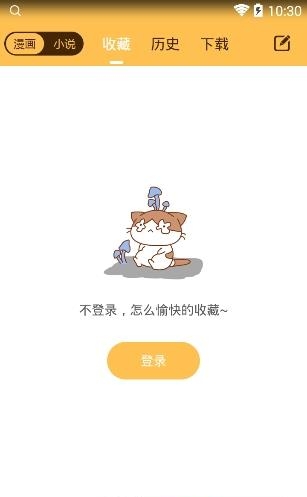 次元播动漫官方Android版