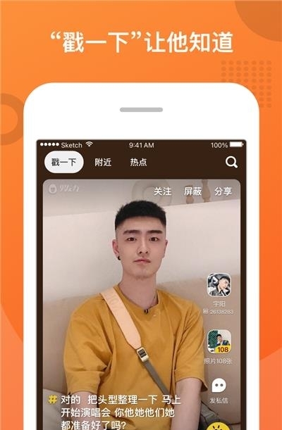 男友力max版截图