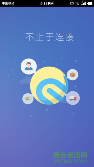 易流云截图