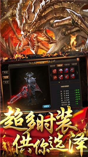 王者纷争无限版