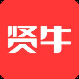 贤牛商家版