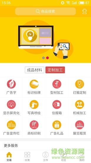 标识汇