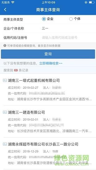 长沙市场监管