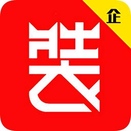 透明装修企业版