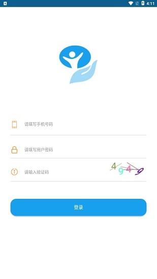 认证通