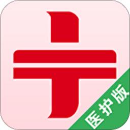 宁乡人民医院医护版