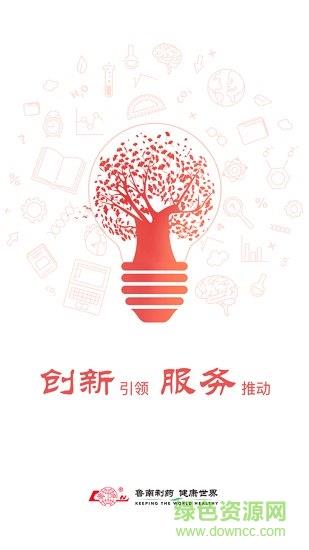 云上鲁南