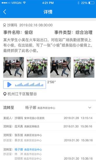 网格通专干版