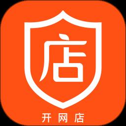 店保姆