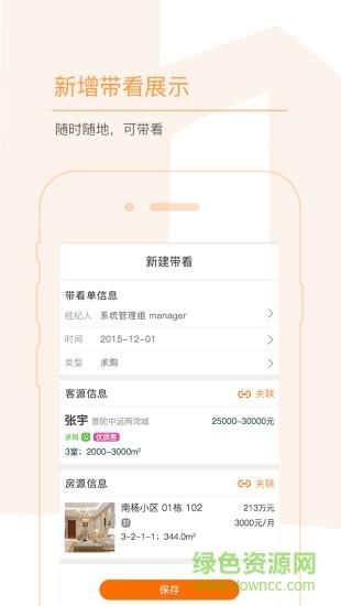 巧房助手