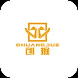 创掘工程