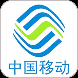 移动招采