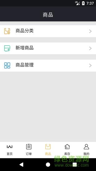 口袋仓储